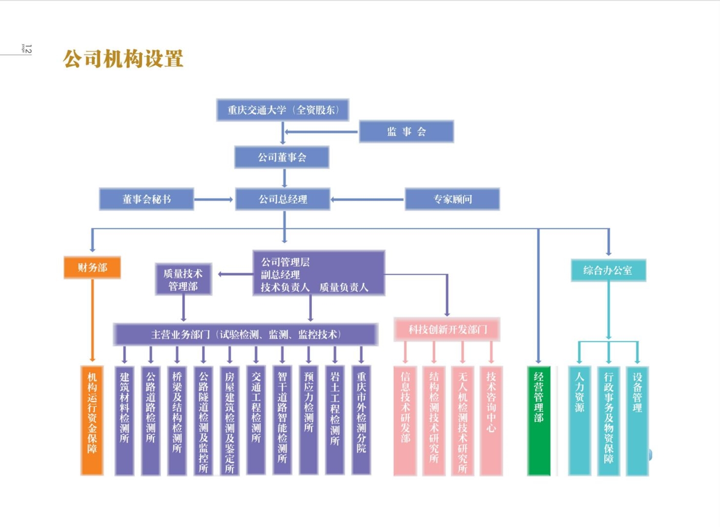 微信圖片_20190701111914.jpg